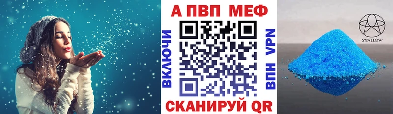 APVP мука  Тайга 