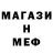 Метадон мёд Agarkov_nepobedimyj