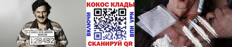 Кокаин Columbia  Тайга 
