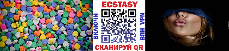 Ecstasy 300 mg  Тайга 