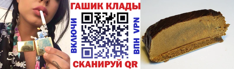 Гашиш VHQ  даркнет сайт  Тайга 