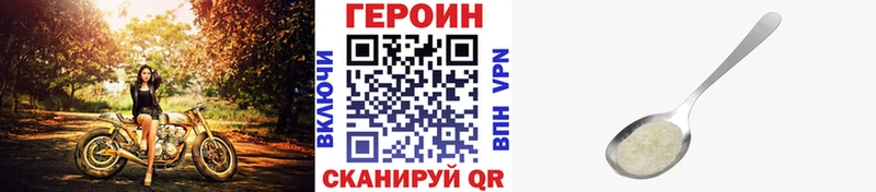 площадка какой сайт  Тайга  Героин Афган 