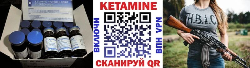 Кетамин ketamine  Тайга 