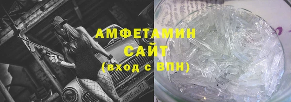 прущий лед Армянск