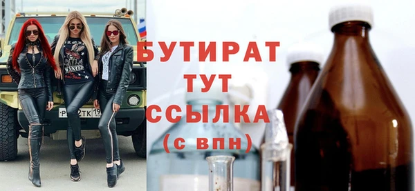 прущие крисы Козельск
