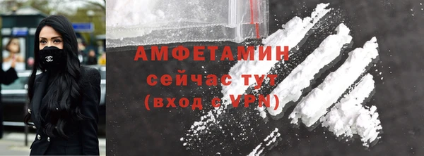 прущий лед Армянск