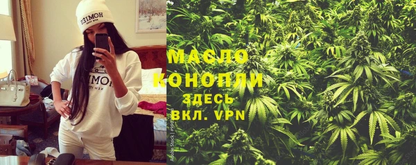 прущий лед Армянск