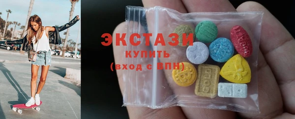 прущий лед Армянск