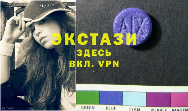 прущий лед Армянск