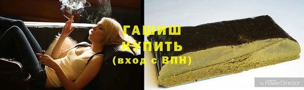 гашик Арсеньев