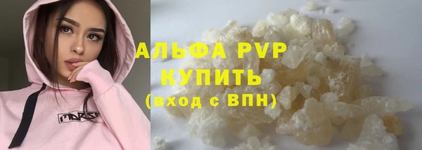 винт Аркадак