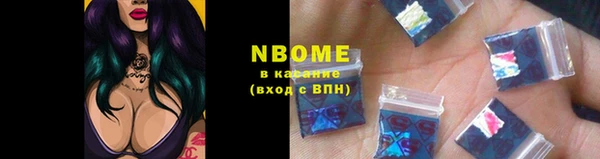 прущий лед Армянск