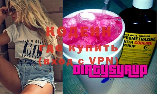 героин Козловка