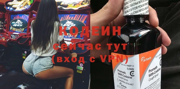 винт Аркадак