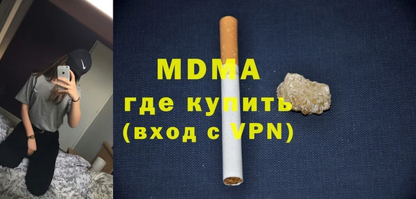 гашик Арсеньев