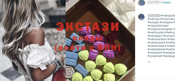 прущий лед Армянск
