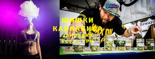 прущий лед Армянск