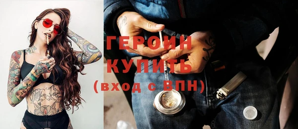 прущий лед Армянск