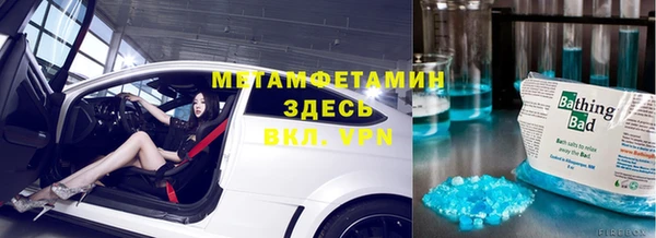 прущий лед Армянск