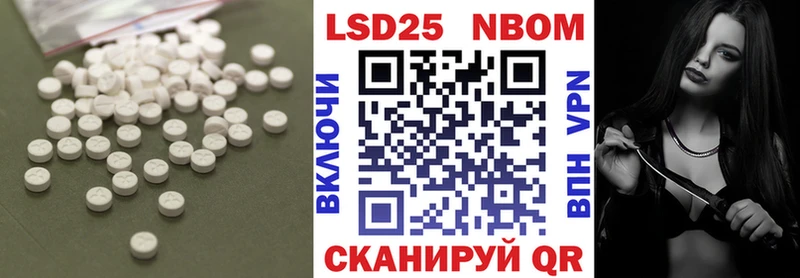 blacksprut ссылки  Тайга  LSD-25 экстази ecstasy  как найти закладки 
