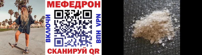дарк нет клад  купить закладку  Тайга  МЕФ мука 