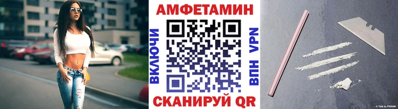 blacksprut   Тайга  МЕТАМФЕТАМИН Декстрометамфетамин 99.9%  где найти  